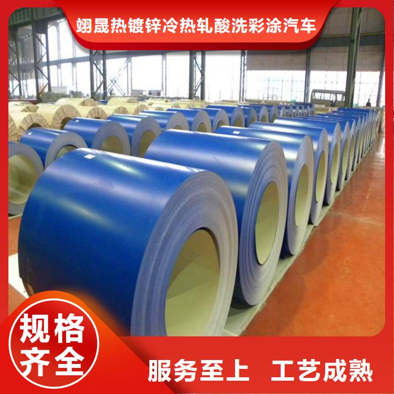 藍(lán)色彩鋼售后完善質(zhì)量保證