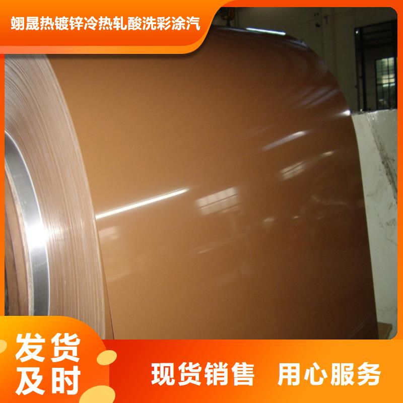 寶鋼彩板批發(fā)零售各大鋼廠