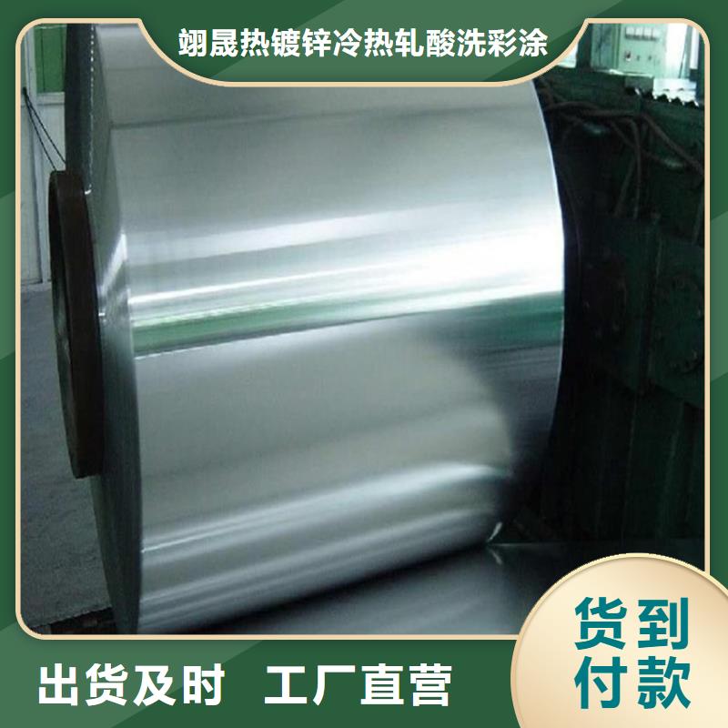 B350JL歡迎來(lái)電各大鋼廠現(xiàn)貨