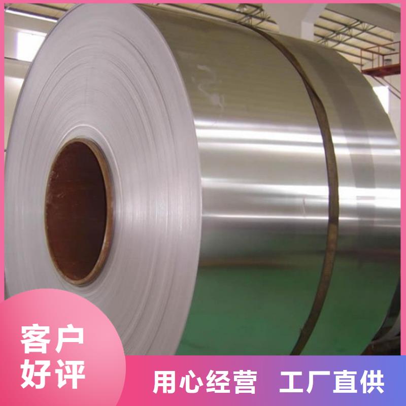 B350JL歡迎來電各大鋼廠現(xiàn)貨