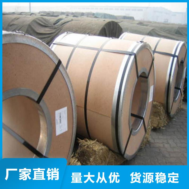 B500NQ歡迎來電鞍鋼