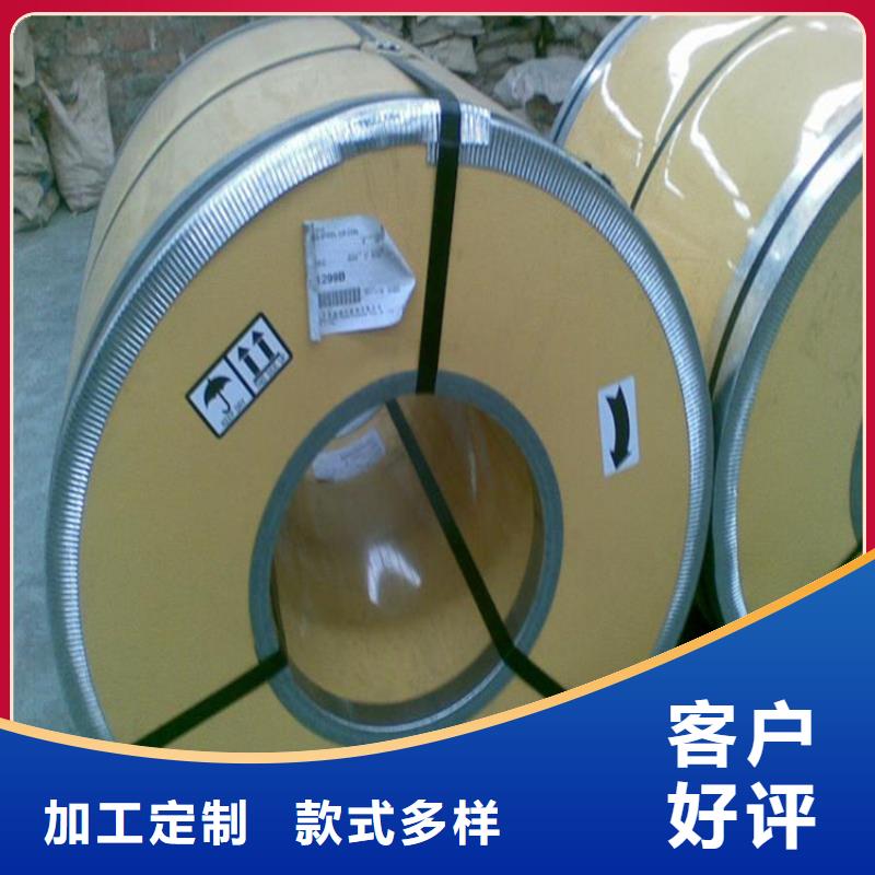 St37-2全國(guó)配送鞍鋼