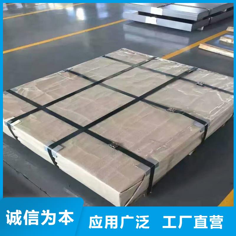 SAPH400质量放心鞍钢