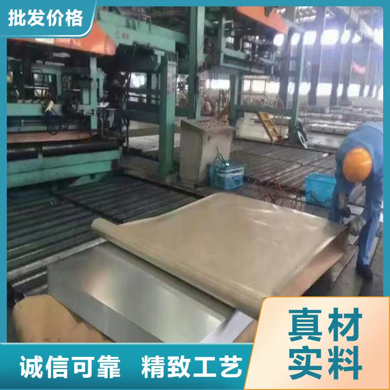 【現(xiàn)貨】FeE460熱軋卷熱軋板開平分條剪小板配送到廠
