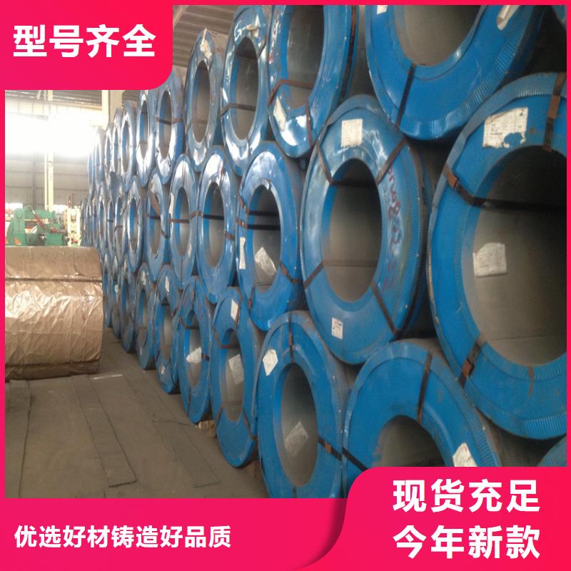 【供應(yīng)】SPHE-Q/BQB302－2025熱軋卷熱軋板可配送加工