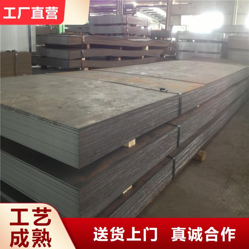 B350JL歡迎來電各大鋼廠現(xiàn)貨