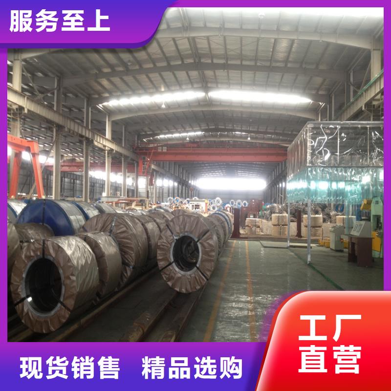 【現(xiàn)貨供應(yīng)】NQ400普熱軋卷板酸洗板卷可配送加工