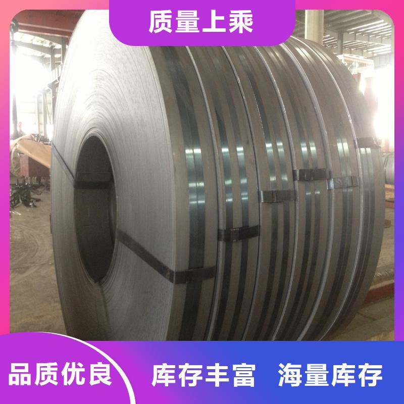 【供應】SAE1006熱軋板熱軋卷，可配送加工