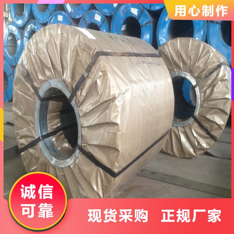 Q310NQL2熱軋板卷酸洗板卷開平板現(xiàn)貨供應