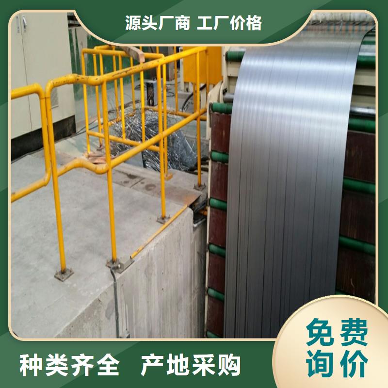 現(xiàn)貨寶鋼鍍鋁鋅卷，建筑用鍍鋁鋅光板，可加工配送歡迎訂購(gòu)首鋼