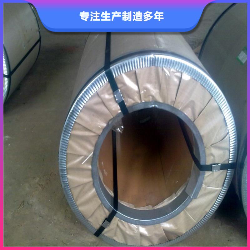 電鍍鋅SECCN5品質(zhì)保障首鋼