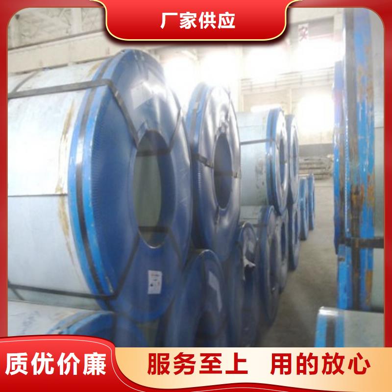 DC05+ZE品質(zhì)保障馬鋼