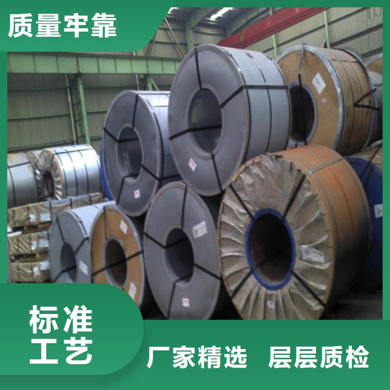 電鍍鋅SECCN5品質(zhì)保障首鋼