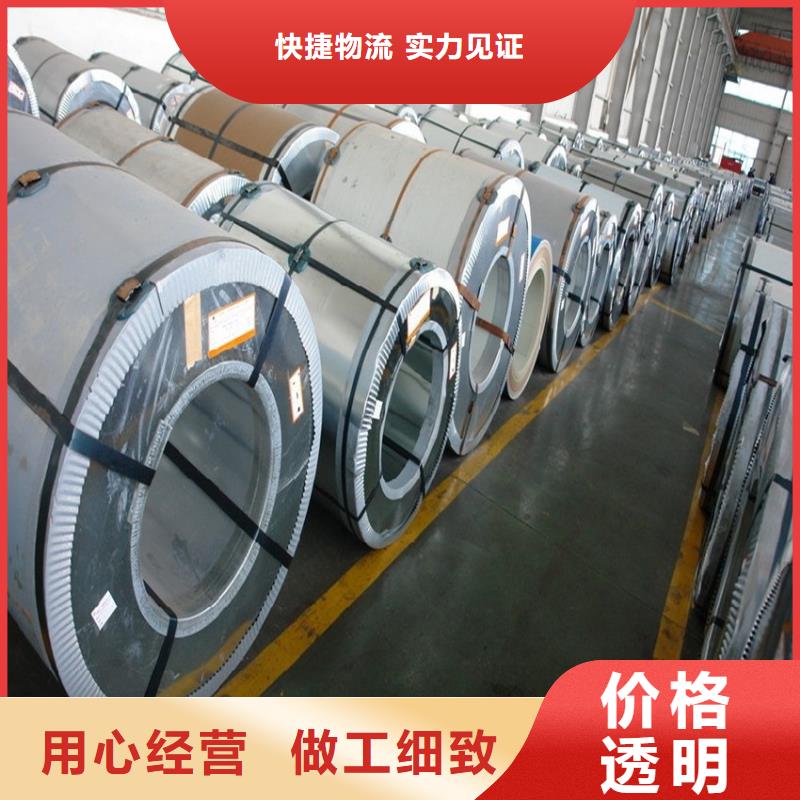 現(xiàn)貨寶鋼鍍鋁鋅卷，建筑用鍍鋁鋅光板，可加工配送歡迎訂購(gòu)首鋼