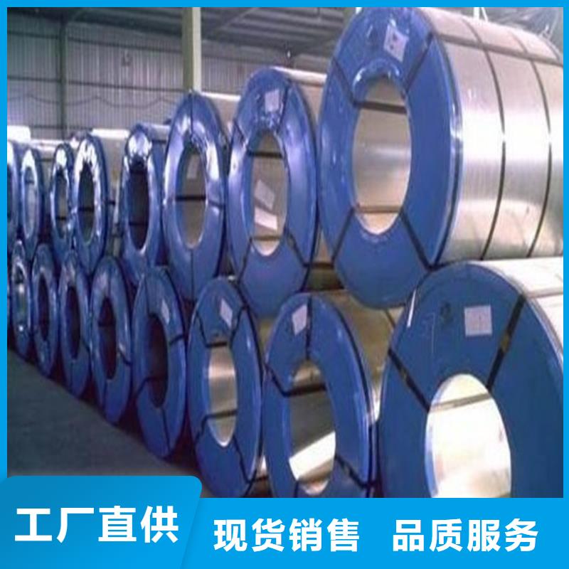 現(xiàn)貨寶鋼鍍鋁鋅卷，建筑用鍍鋁鋅光板，可加工配送歡迎訂購(gòu)首鋼