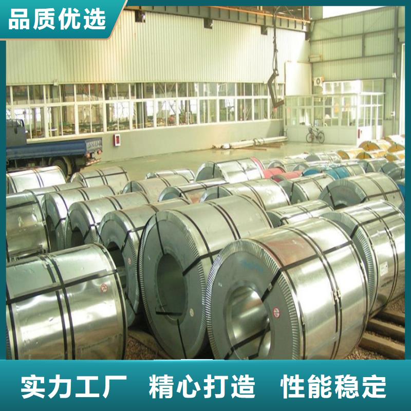 電鍍鋅SECCN5品質(zhì)保障首鋼