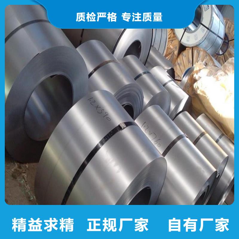 電鍍鋅SECCN5品質(zhì)保障首鋼