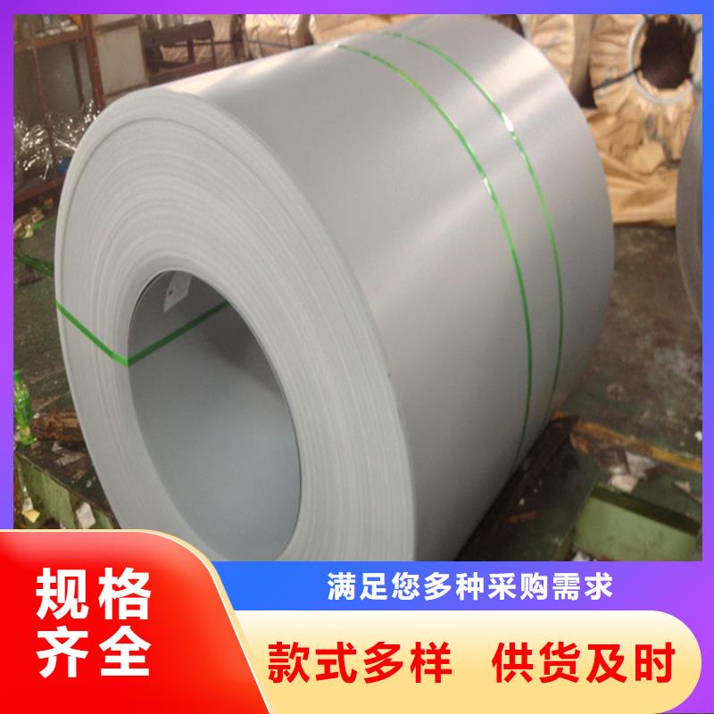 DC05+ZE品質(zhì)保障馬鋼