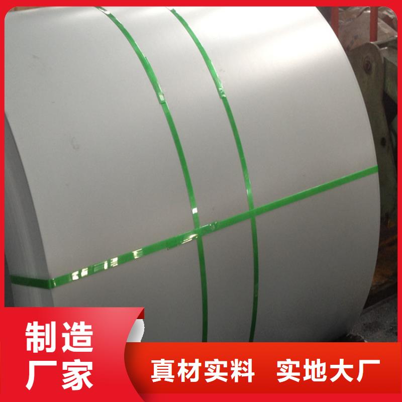 DC05+ZE品質(zhì)保障馬鋼