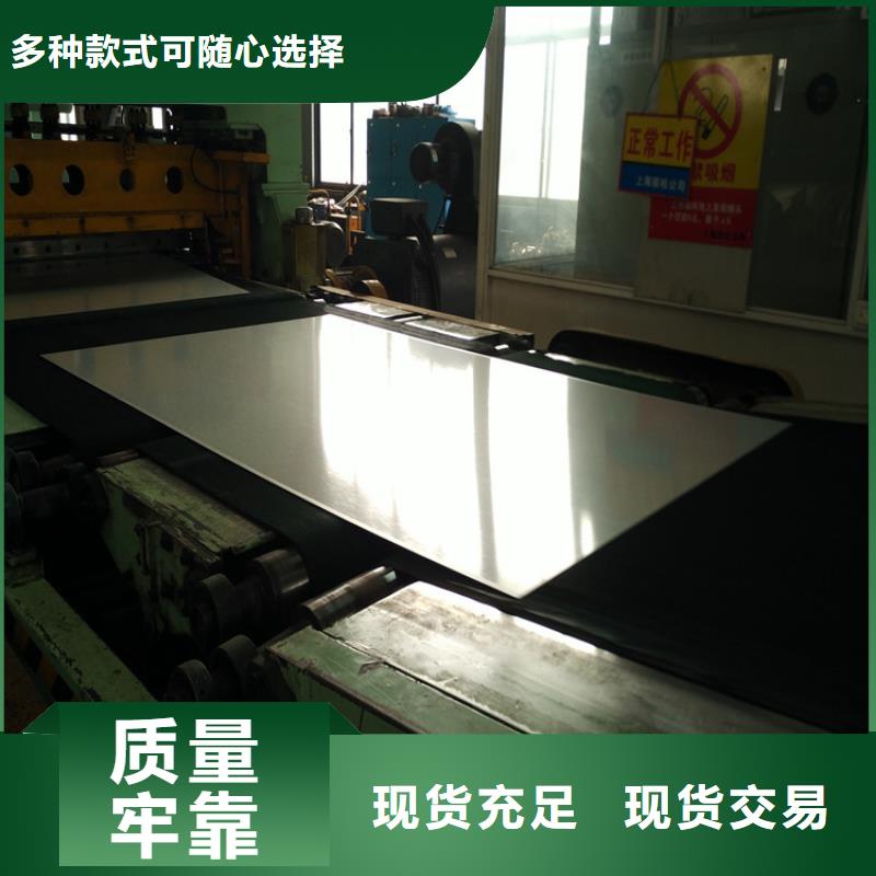 電鍍鋅SECCN5品質(zhì)保障首鋼