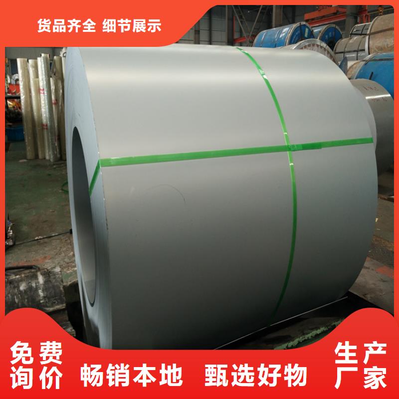 電鍍鋅SECCN5品質(zhì)保障首鋼