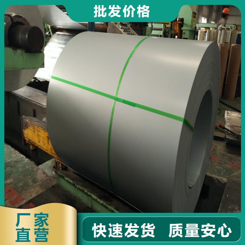 馬鋼鍍鋁板DX53D+AS，馬鋼0.6*1219*C汽車消音器用滲鋁板免費拿樣開平加工
