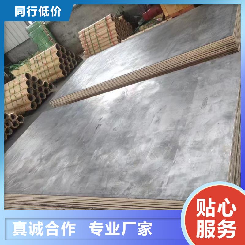 ct鉛板廠家及時發(fā)貨