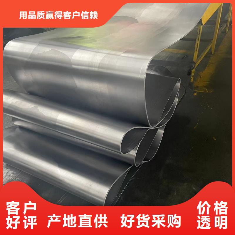鉛板防護(hù)墻體
包安裝