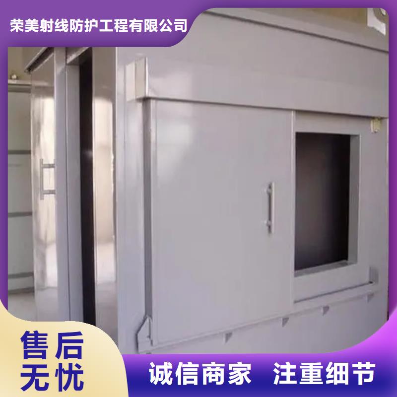 輻射在線監(jiān)測(cè)設(shè)備上門施工