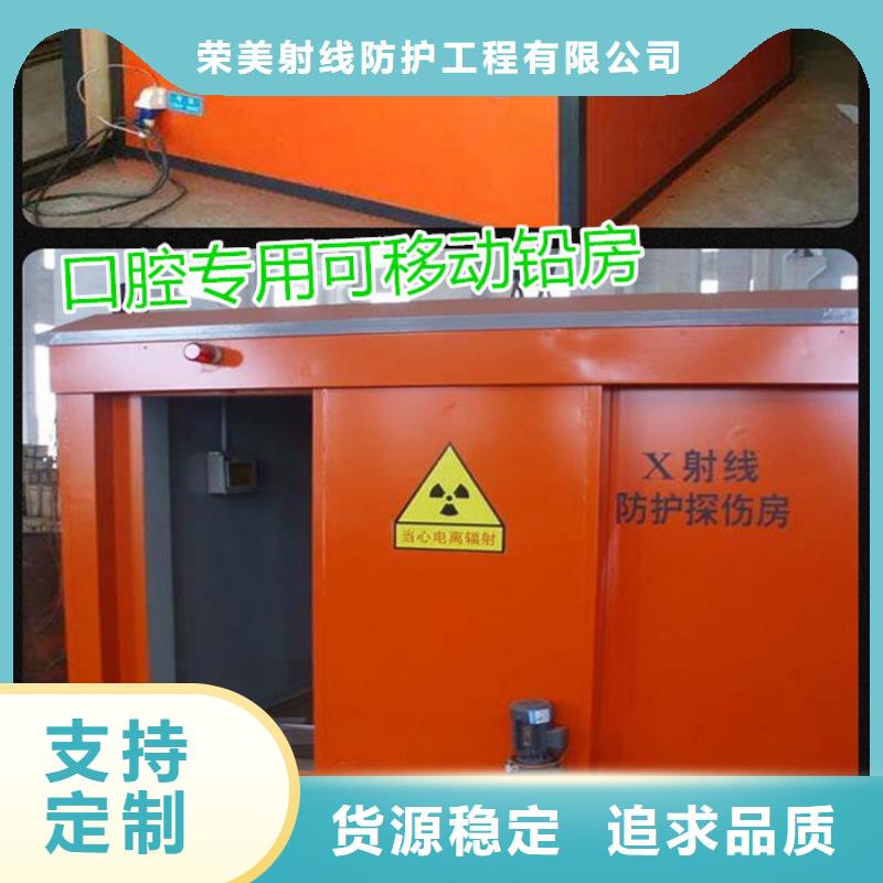 價格低的鉛屏蔽房供應商