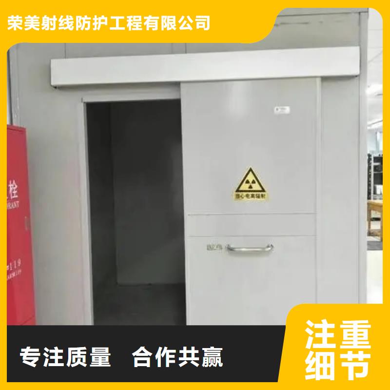 
军区医院施工铅房-实业厂家