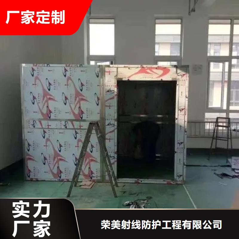 军区医院牙科铅房厂家-找荣美射线防护工程有限公司