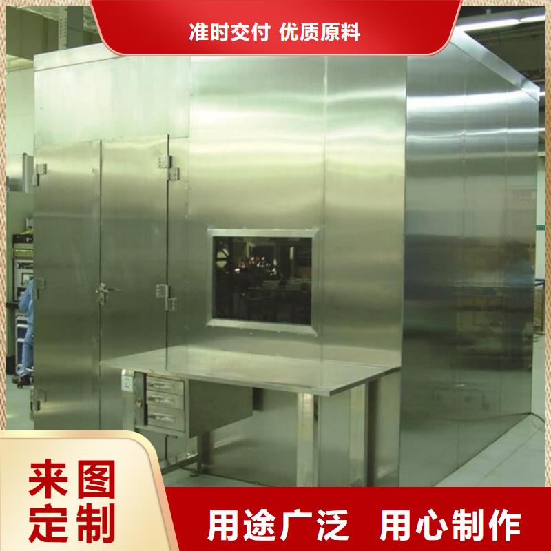 醫(yī)院施工鉛房
_量大從優(yōu)