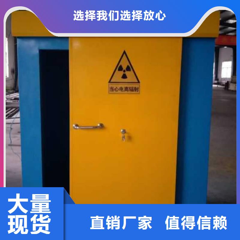 輻射在線監(jiān)測(cè)設(shè)備上門施工