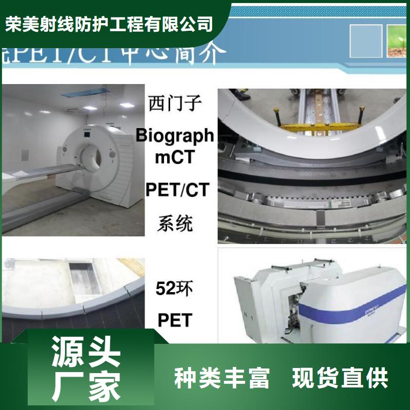 有现货的x光室防护铅门
实体厂家