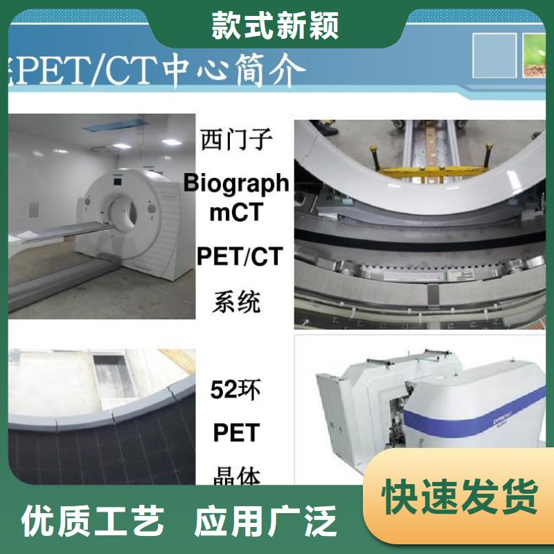 
手术室气密铅门

市场批发价