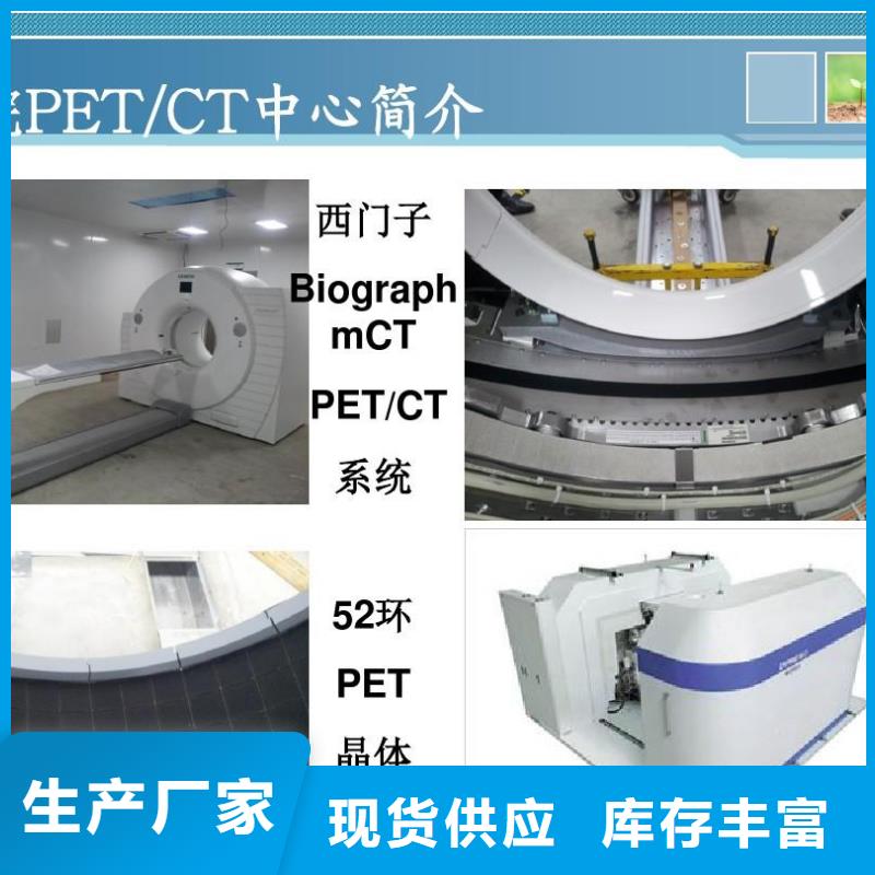 ct铅门诚信经营