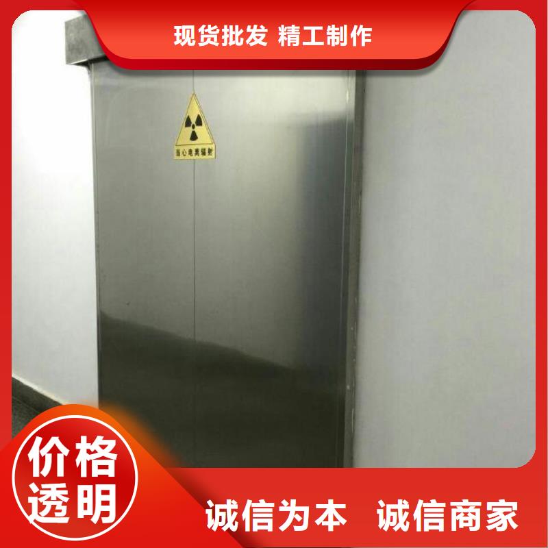 防輻射鉛板鉛門(mén)-防輻射鉛板鉛門(mén)按需定制