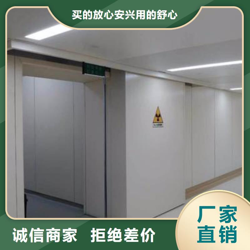 防輻射鉛門常規(guī)型號(hào)大量現(xiàn)貨