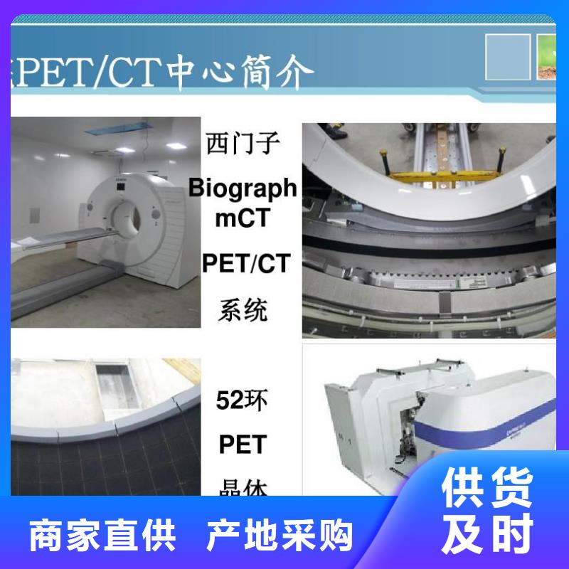 
防护铅门-
防护铅门免费寄样