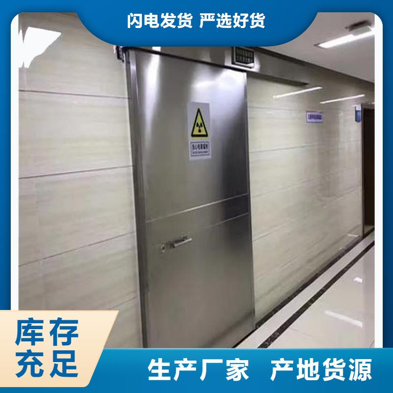 廠家
探傷室防護鉛門

廠家-可來廠參觀