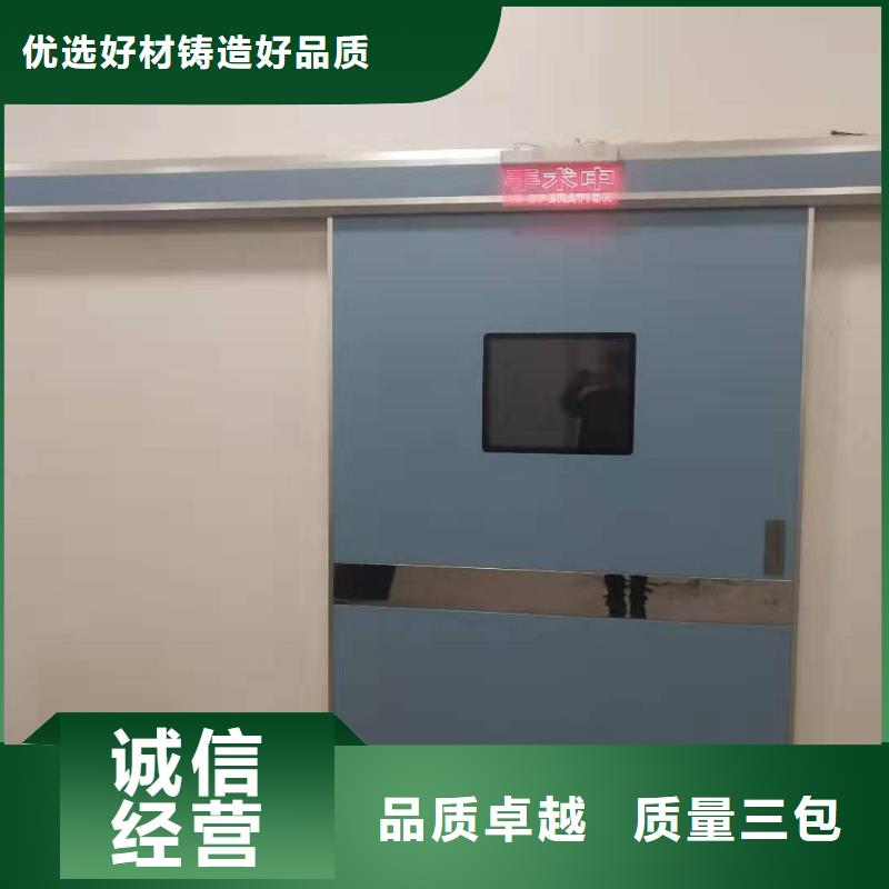 
防護(hù)鉛門(mén)生產(chǎn)廠家廠家價(jià)格公道
