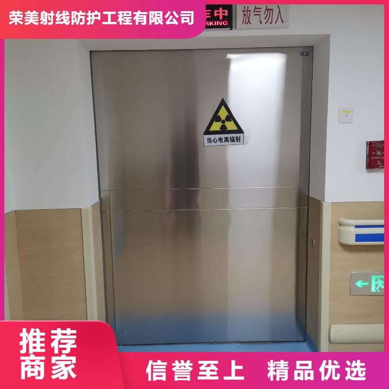 在本地買核醫(yī)學防護鉛門更實惠