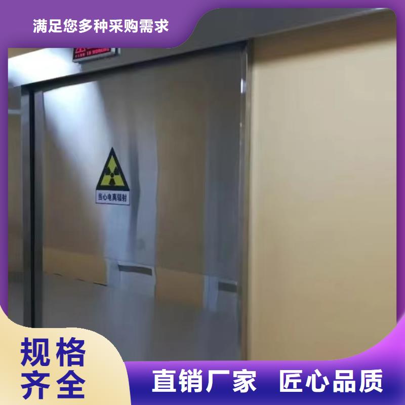 现货供应

医用防护铅门
_厂家