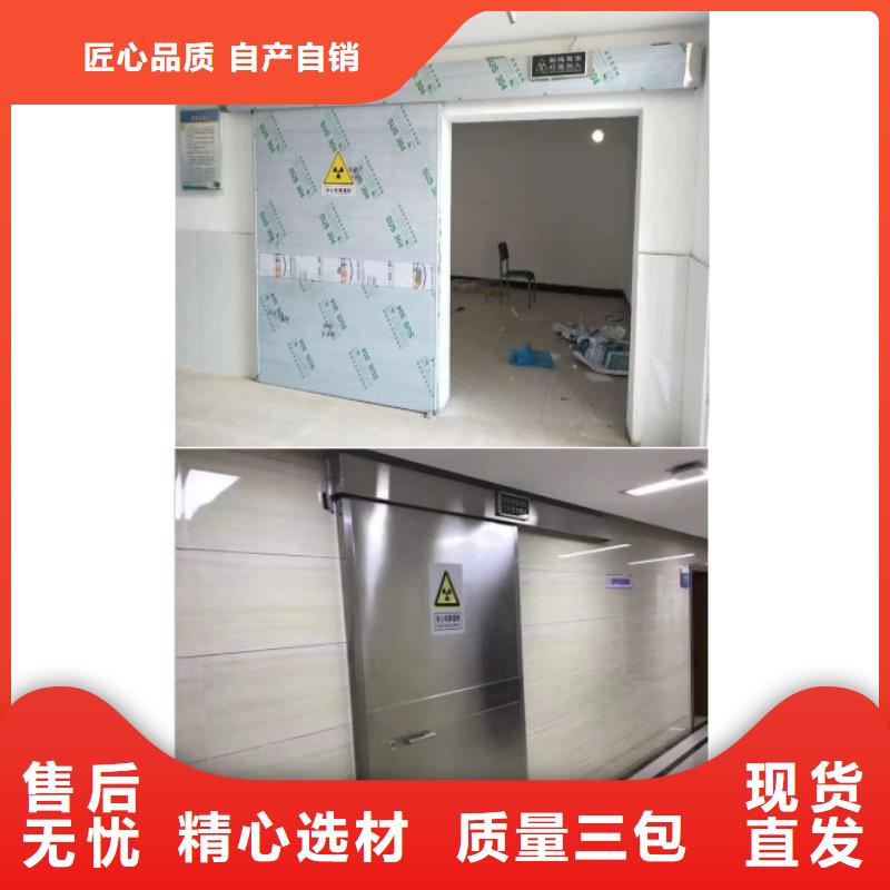 專(zhuān)業(yè)銷(xiāo)售廠(chǎng)家
放射防護(hù)鉛門(mén)-價(jià)格優(yōu)惠