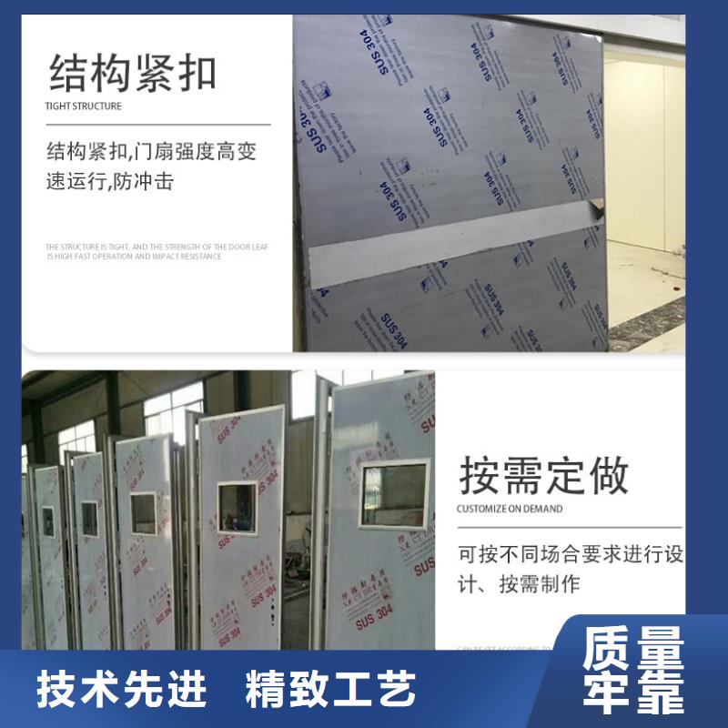 醫(yī)療醫(yī)用鉛門物美價廉