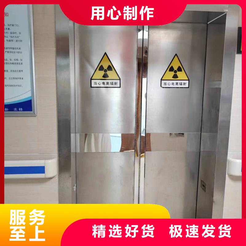 
醫(yī)用牙科鉛門
廠家-可來廠考察