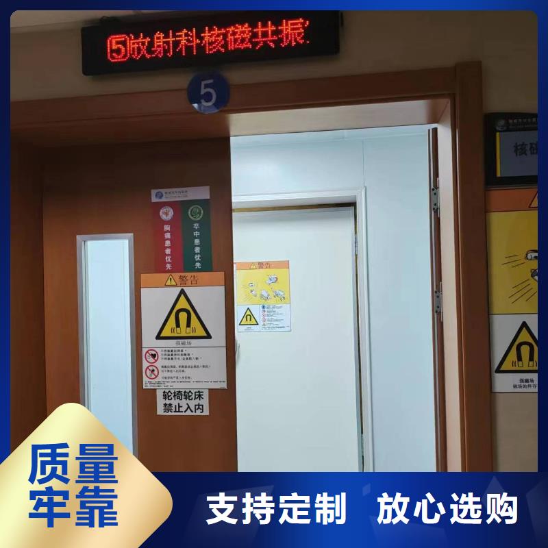 PET/CT防護門-咨詢免費