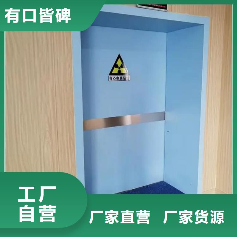 拍片室鉛門優(yōu)質(zhì)廠家