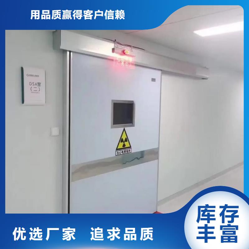 

醫(yī)用防護鉛門
實體廠家